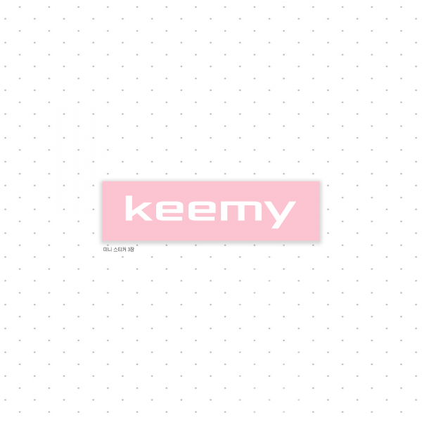 틴스튜디오,Keemy Goods set (4종)